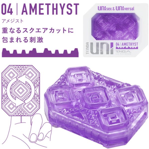 TENGA - DÉ  DÉS MASTURBATEUR UNI AMETHYSTE – Image 2